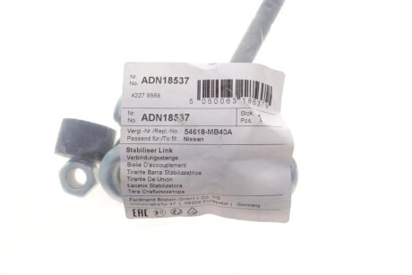 Стойка (тяга) стабилизатора передняя blue Print ADN18537