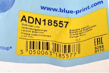 Стойка (тяга) стабилизатора передняя blue Print ADN18557