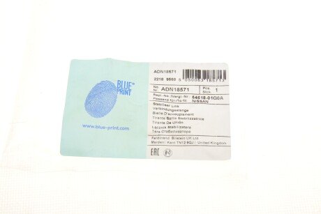 Стійка (тяга) стабілізатора передня blue Print ADN18571