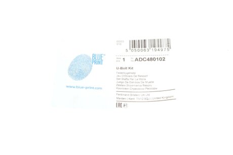 Стремянка рессоры blue Print ADC480102