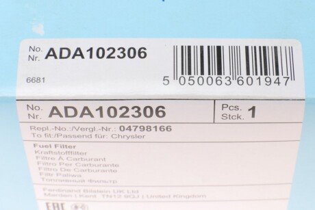 Паливний (топливный) фільтр blue Print ADA102306