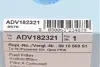 Топливный фильтр blue print ADV182321