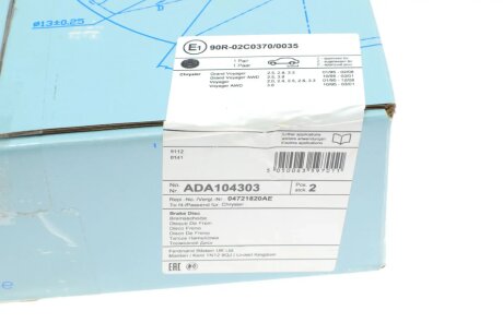 Тормозной диск blue Print ADA104303