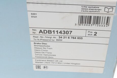 Тормозной диск blue Print ADB114307