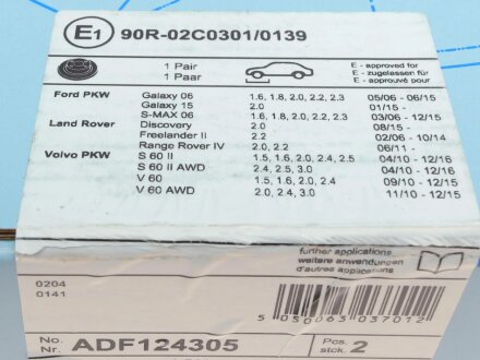 Тормозной диск blue Print ADF124305