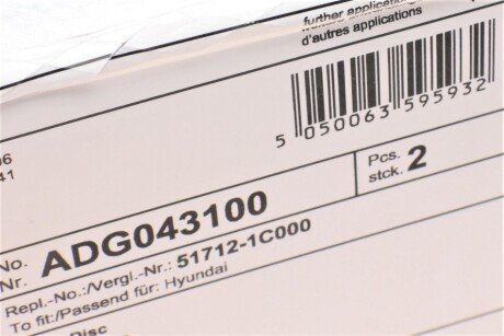 Гальмівний диск blue Print ADG043100