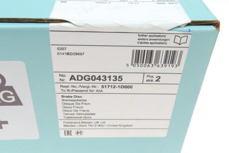 Тормозной диск blue Print ADG043135