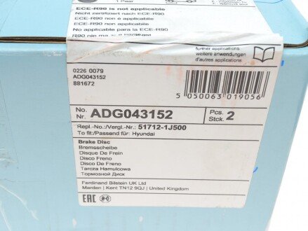 Тормозной диск blue Print ADG043152