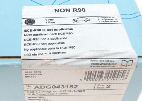 Тормозной диск blue Print ADG043152