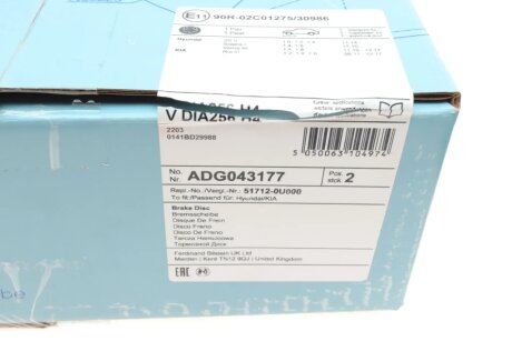 Гальмівний диск blue Print ADG043177