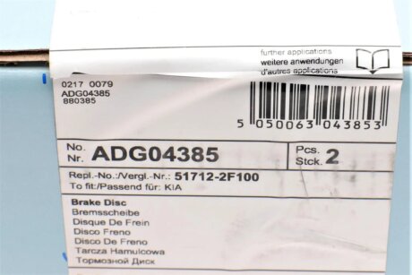 Тормозной диск blue Print ADG04385