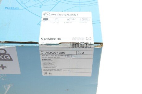 Гальмівний диск blue Print ADG04390