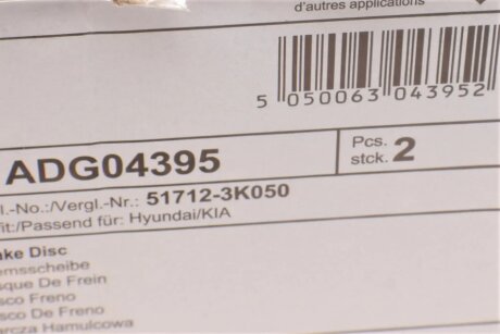 Тормозной диск blue Print ADG04395