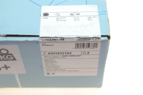 Гальмівний диск blue Print ADH243104