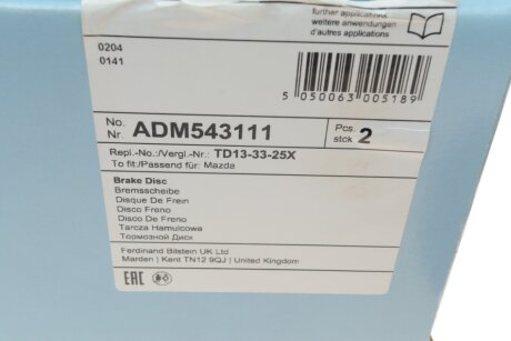 Тормозной диск blue Print ADM543111