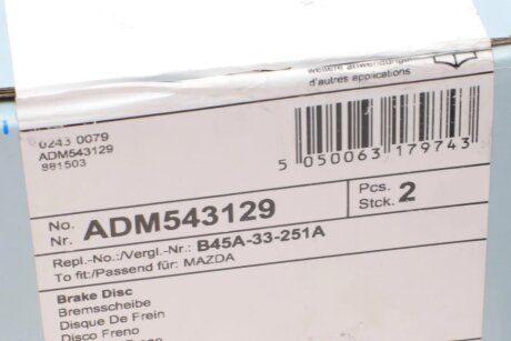 Тормозной диск blue Print ADM543129