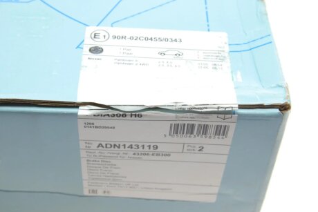 Гальмівний диск blue Print ADN143119