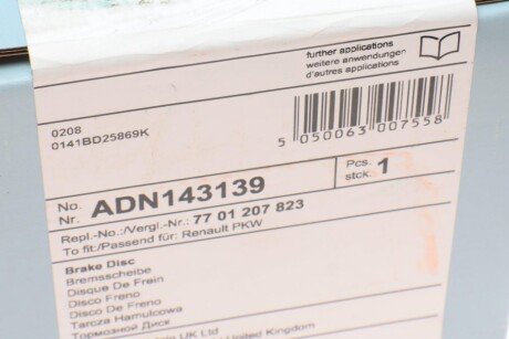 Гальмівний диск blue Print ADN143139