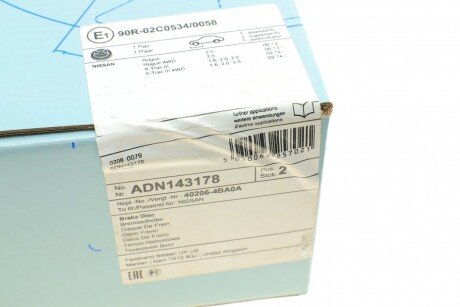 Тормозной диск blue Print ADN143178