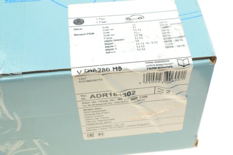 Тормозной диск blue Print ADR164302