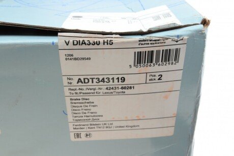 Тормозной диск blue Print ADT343119