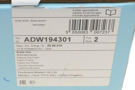 Гальмівний диск blue Print ADW194301