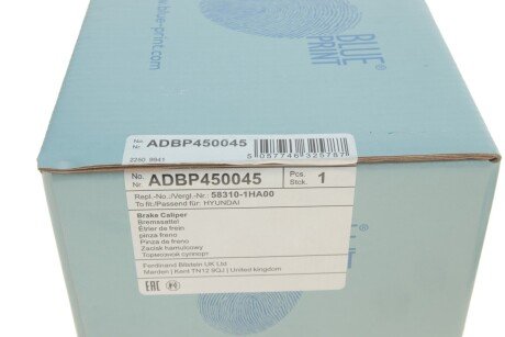 Задний тормозной суппорт blue Print ADBP450045