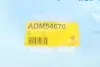 Трос привода ручного гальма blue print ADM54670