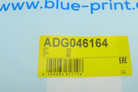 Трос ручника blue Print ADG046164