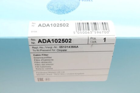 Угольный фильтр салона blue Print ADA102502