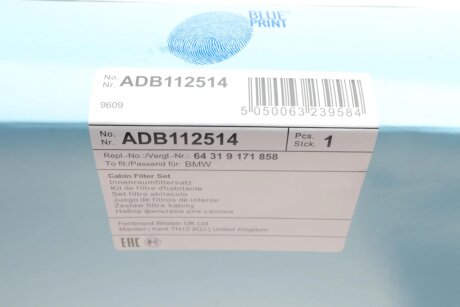 Вугільний фільтр салону blue Print ADB112514