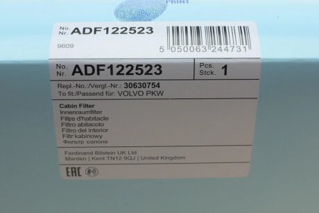 Вугільний фільтр салону blue Print ADF122523