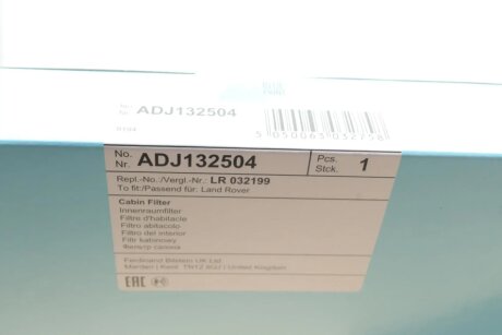 Вугільний фільтр салону blue Print ADJ132504