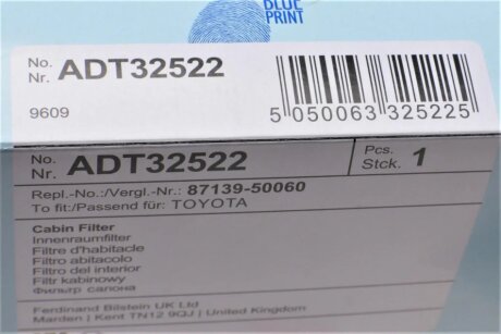 Угольный фильтр салона blue Print ADT32522