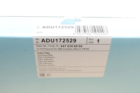 Угольный фильтр салона blue Print ADU172529