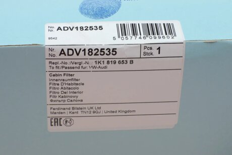 Угольный фильтр салона blue Print ADV182535