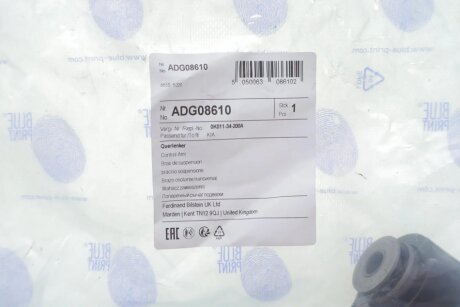 Верхній важіль передньої підвіски blue Print ADG08610