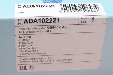 Воздушный фильтр blue Print ADA102221