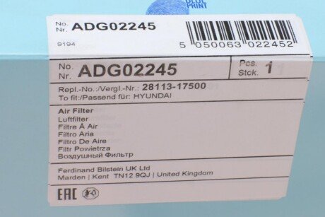 Воздушный фильтр blue Print ADG02245