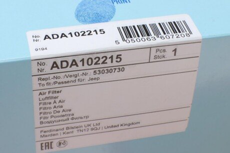 Повітряний фільтр двигуна blue Print ADA102215