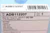 Повітряний фільтр двигуна Blue Print ADB112207 (фото 4)