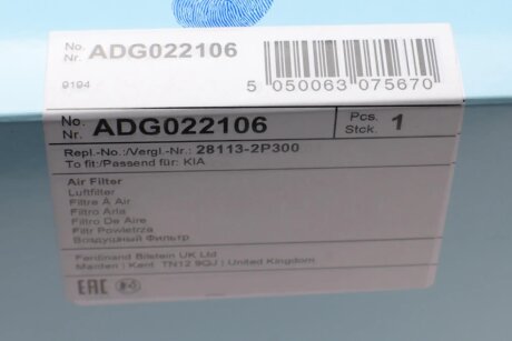 Воздушный фильтр двигателя blue Print ADG022106