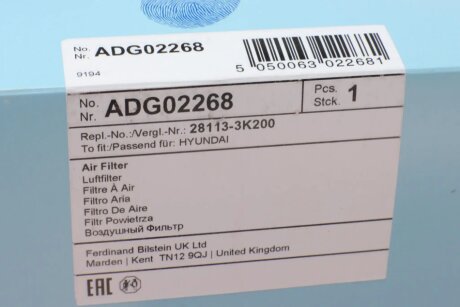 Повітряний фільтр двигуна blue Print ADG02268