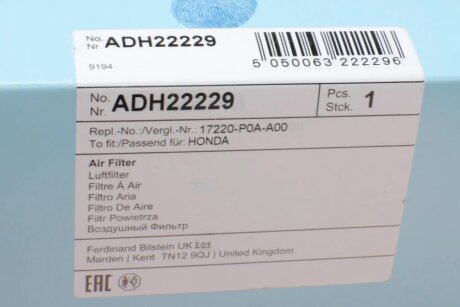 Воздушный фильтр двигателя blue Print ADH22229