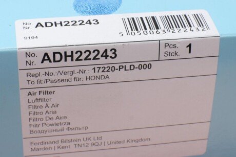 Повітряний фільтр двигуна blue Print ADH22243