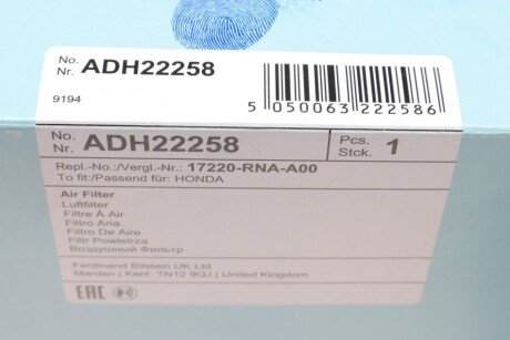 Воздушный фильтр двигателя blue Print ADH22258