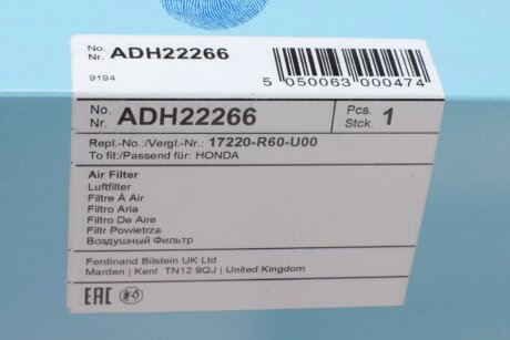 Воздушный фильтр двигателя blue Print ADH22266