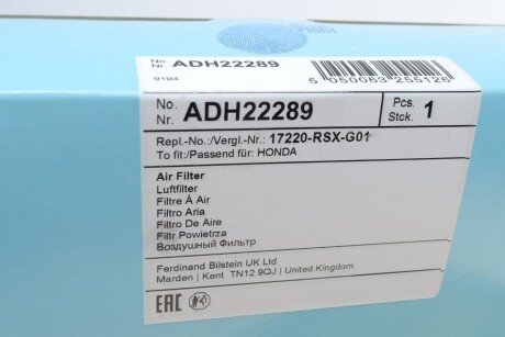 Повітряний фільтр двигуна blue Print ADH22289