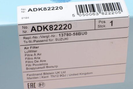 Повітряний фільтр двигуна blue Print ADK82220