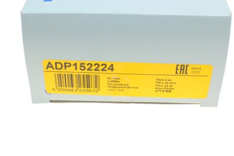 Воздушный фильтр двигателя blue Print ADP152224